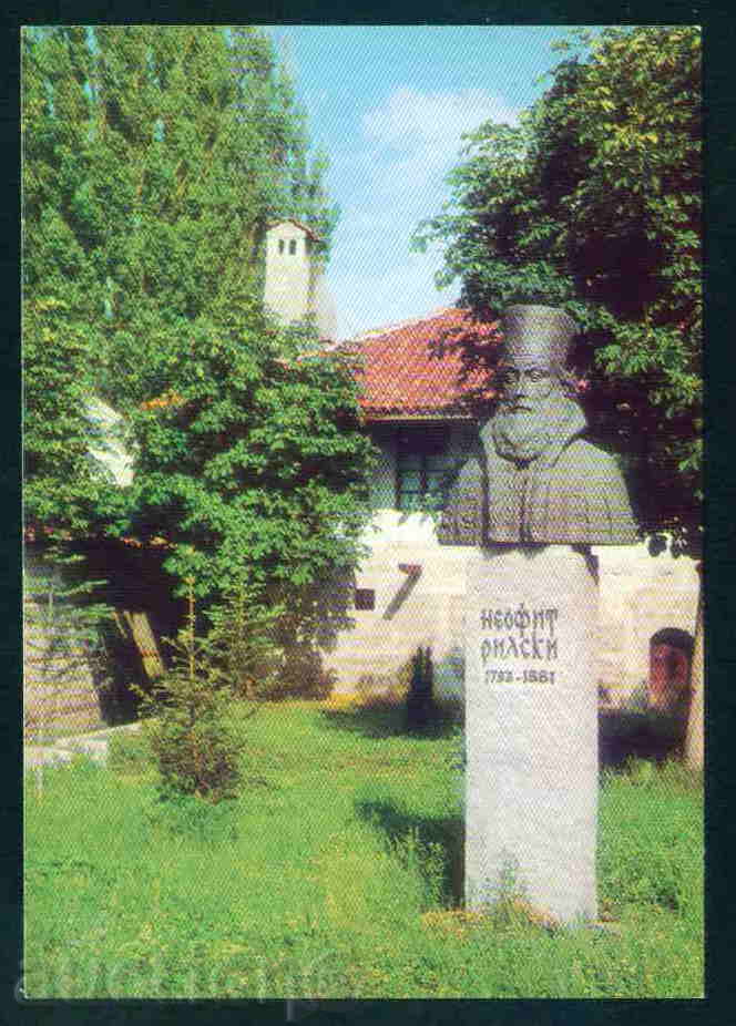 BANSKO - Bulgaria CARD carte poștală BANSKO 474