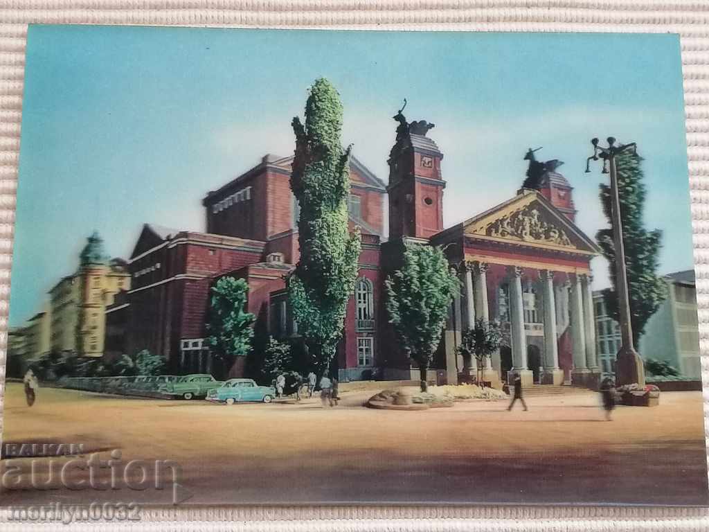 Post stereo card Sofia photo National Theater with price 49.00 BGN | € 25.05 Post stereo card Sofia photo National Theater with price 49.00 BGN | € 25.05