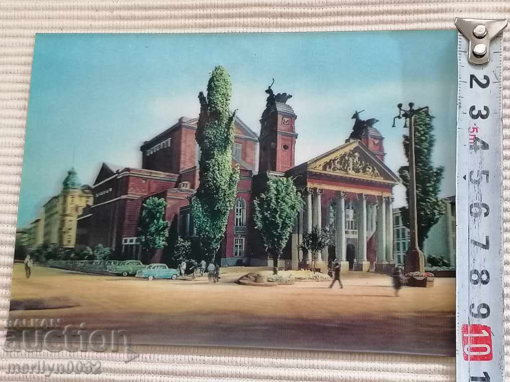 Delivery of Post stereo card Sofia photo National Theater Delivery of Post stereo card Sofia photo National Theater