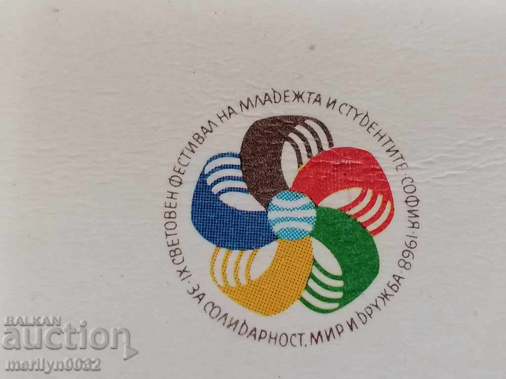 Post stereo card Sofia photo National Theater - 7 Post stereo card Sofia photo National Theater - 7