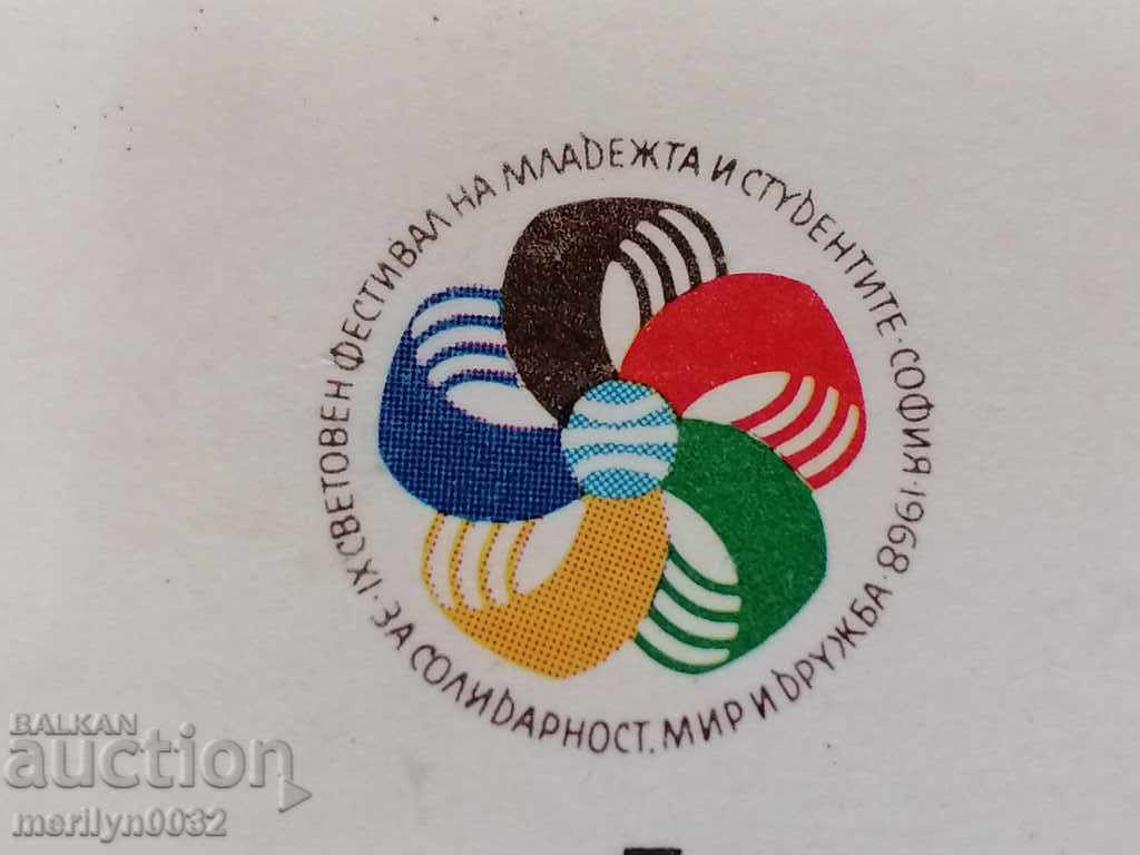 Στερεοφωνική κάρτα καρτ ποστάλ Φωτογραφία Σόφια Καθεδρικός ναός Alexander Nevsky - 5 Στερεοφωνική κάρτα καρτ ποστάλ Φωτογραφία Σόφια Καθεδρικός ναός Alexander Nevsky - 5