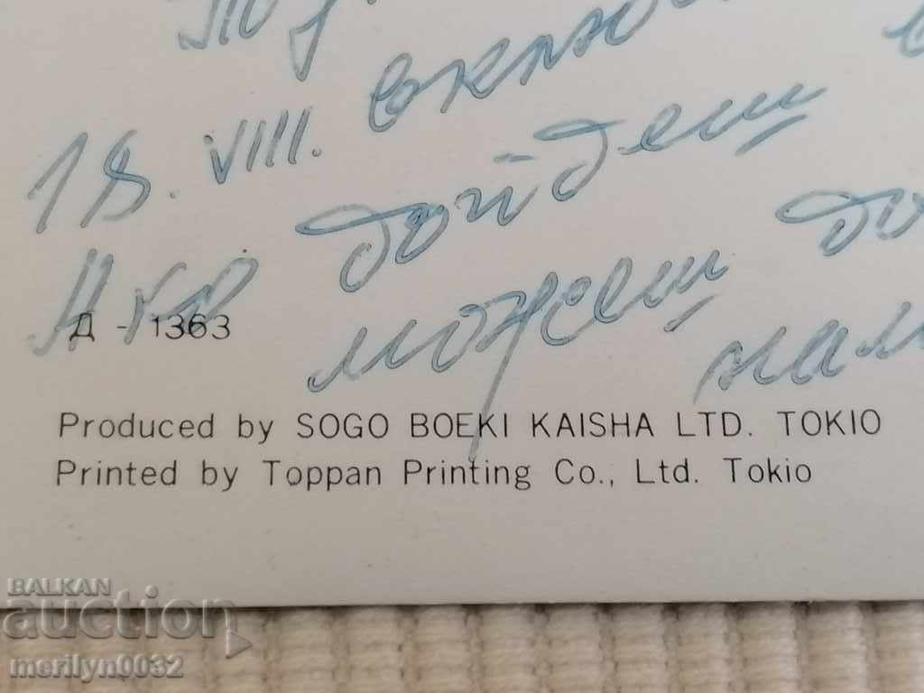 Στερεοφωνική κάρτα καρτ ποστάλ Φωτογραφία Σόφια Καθεδρικός ναός Alexander Nevsky - 6 Στερεοφωνική κάρτα καρτ ποστάλ Φωτογραφία Σόφια Καθεδρικός ναός Alexander Nevsky - 6