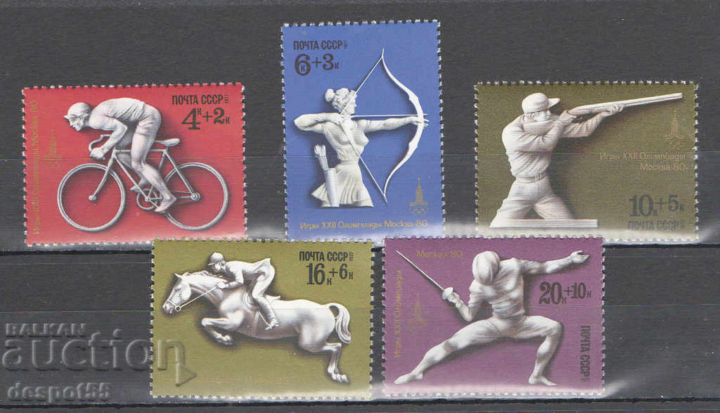 1977. URSS. Jocurile Olimpice - Moscova 1980, URSS.