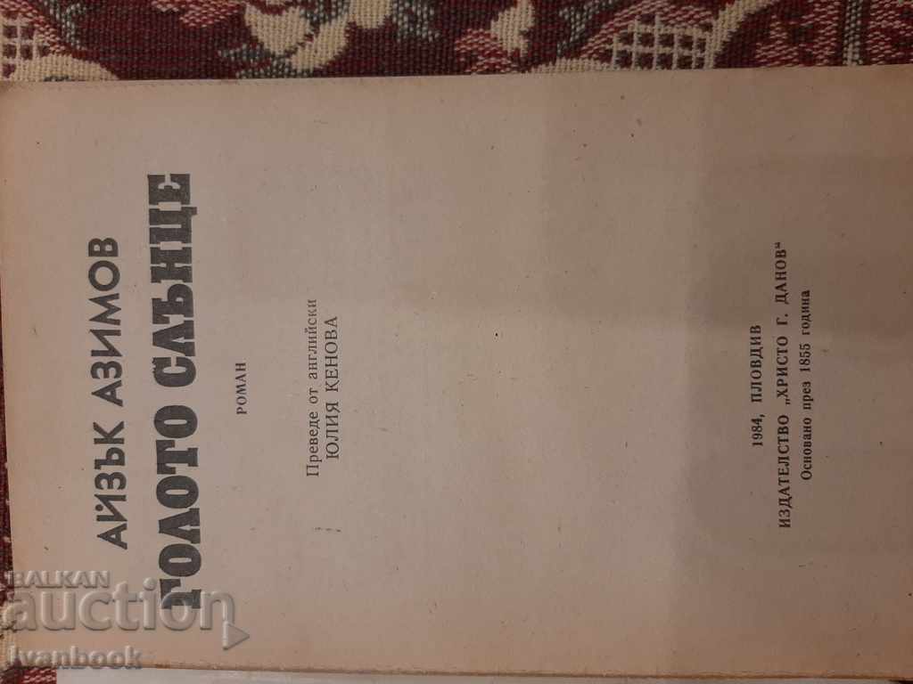 Auction Isaac Asimov - The naked sun Auction Isaac Asimov - The naked sun