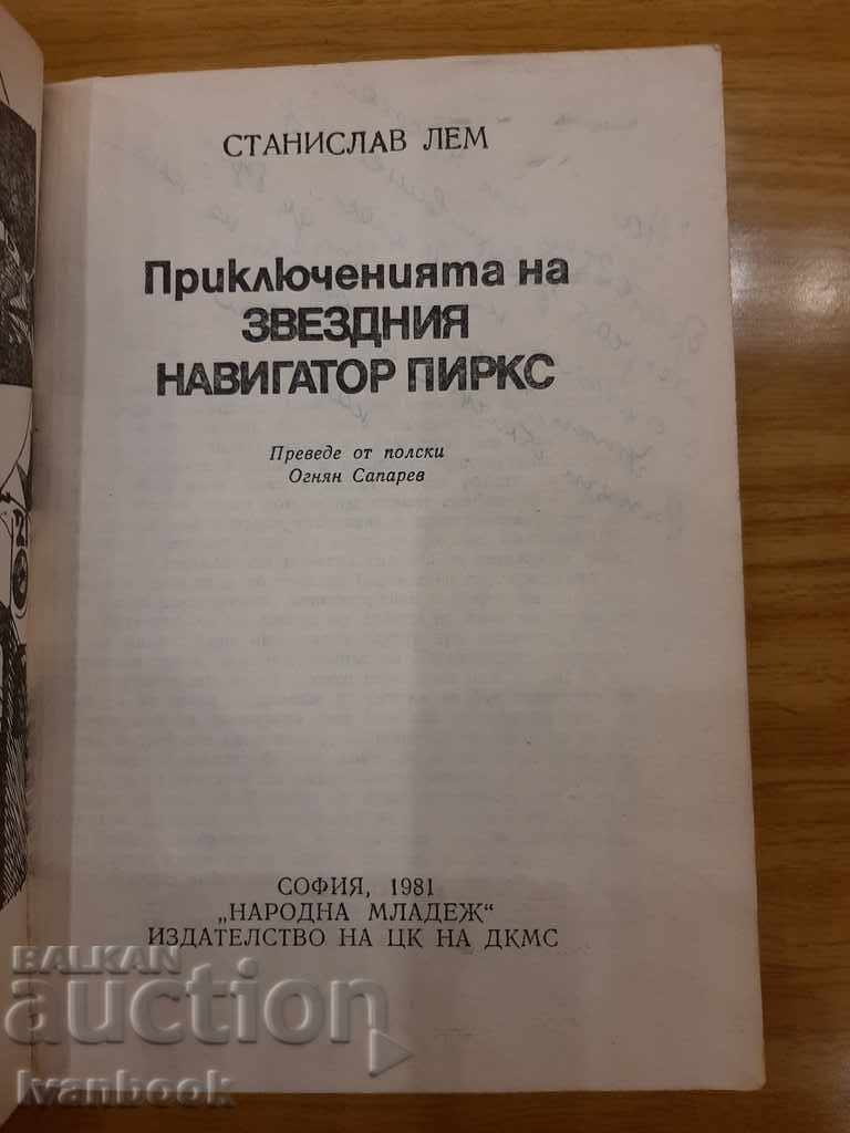 Licitație Stanislaw Lem - aventurile unui Pirks navigator stea Licitație Stanislaw Lem - aventurile unui Pirks navigator stea