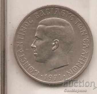 Ελλάδα 2 δραχμές 1971 με τιμή 1.90 BGN | € 0.97 Ελλάδα 2 δραχμές 1971 με τιμή 1.90 BGN | € 0.97