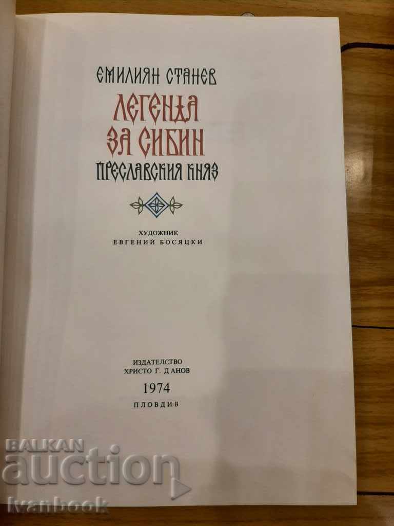 Auction Emilian Stanev - Legend of Sibin Prince of Preslav Auction Emilian Stanev - Legend of Sibin Prince of Preslav