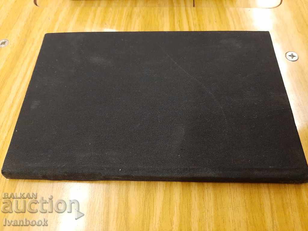 Georgi Chatalbashev - Confessions with price 2.00 BGN | € 1.02 Georgi Chatalbashev - Confessions with price 2.00 BGN | € 1.02