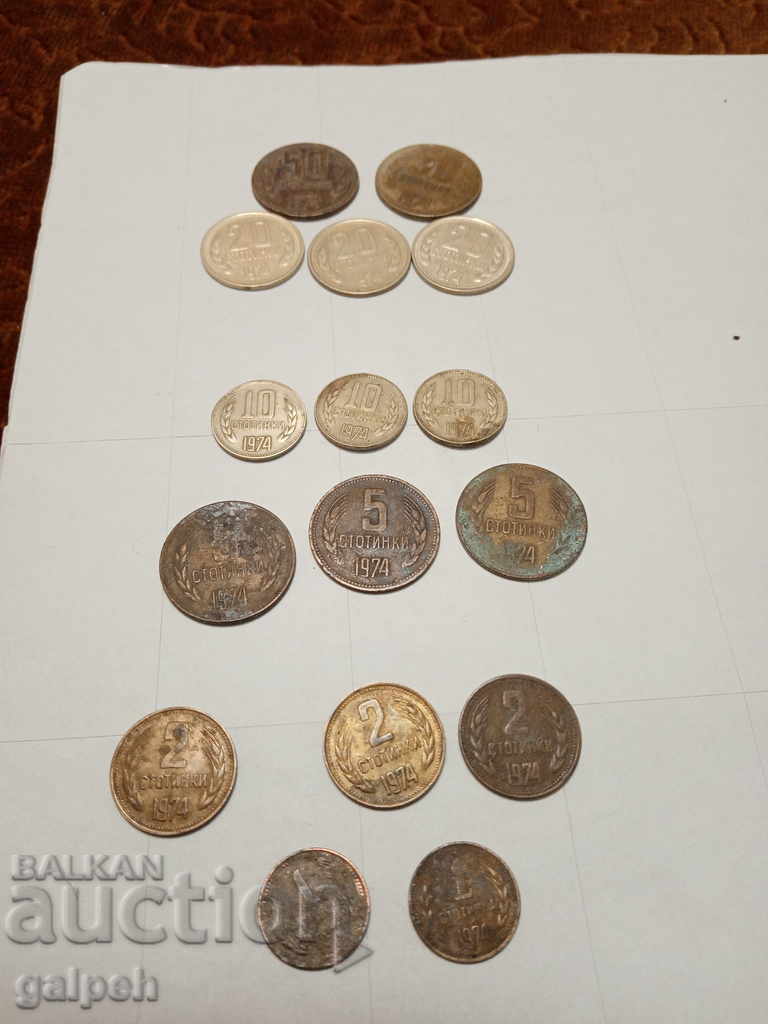 BULGARIA - LOT OF COINS - 1974 - 16 pcs. - BGN 4.00