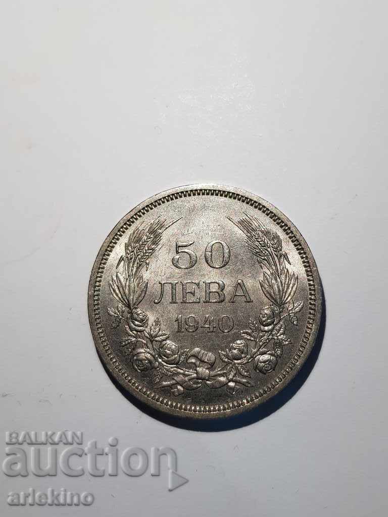 Glossy Bulgarian royal coin BGN 50 1940 with price 75.00 BGN | € 38.35