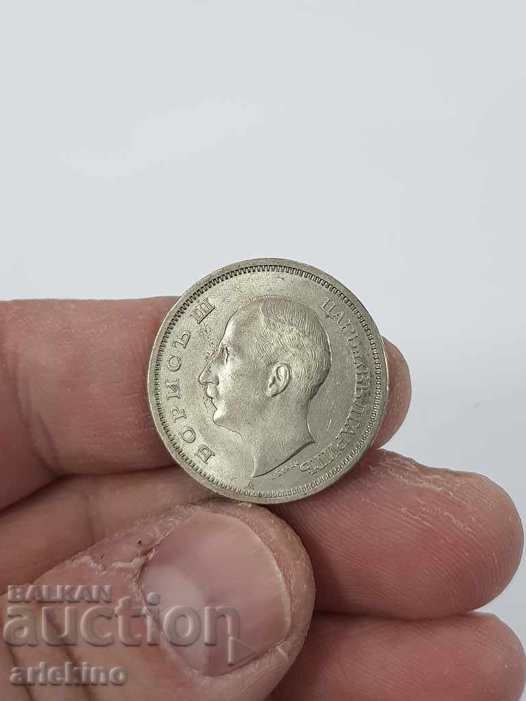 Glossy Bulgarian royal coin BGN 50 1940 - 7