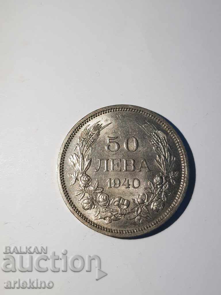 Γυαλιστερό βουλγαρικό βασιλικό νόμισμα 50 BGN 1940