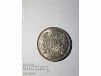 Glossy Bulgarian royal coin BGN 50 1940