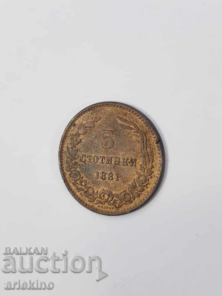Auction Bulgarian princely coin 5 stotinki 1881 Auction Bulgarian princely coin 5 stotinki 1881