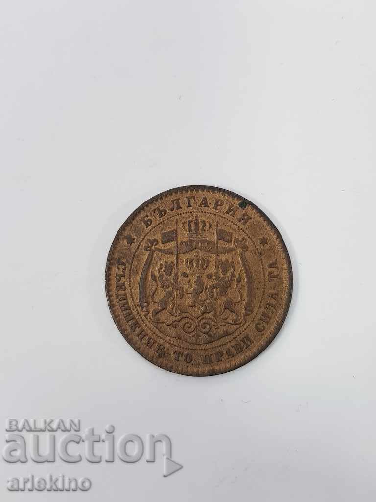 Bulgarian princely coin 5 stotinki 1881 - 5 Bulgarian princely coin 5 stotinki 1881 - 5