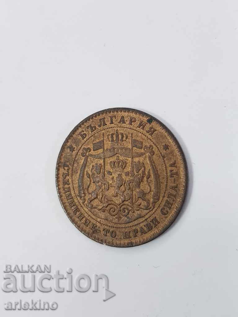 Bulgarian princely coin 5 stotinki 1881 - 6 Bulgarian princely coin 5 stotinki 1881 - 6