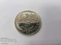 Jubilee coin BGN 1 1981 Friendship Forever