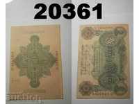 Германия 50 марки 1910 VF+