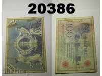 Германия 100 марки 1903 F/VF