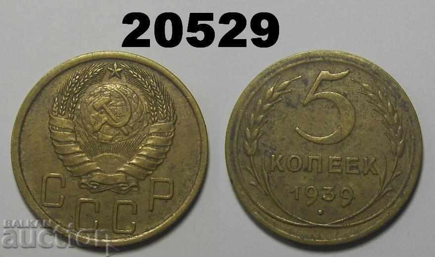 USSR Russia 5 kopecks 1939