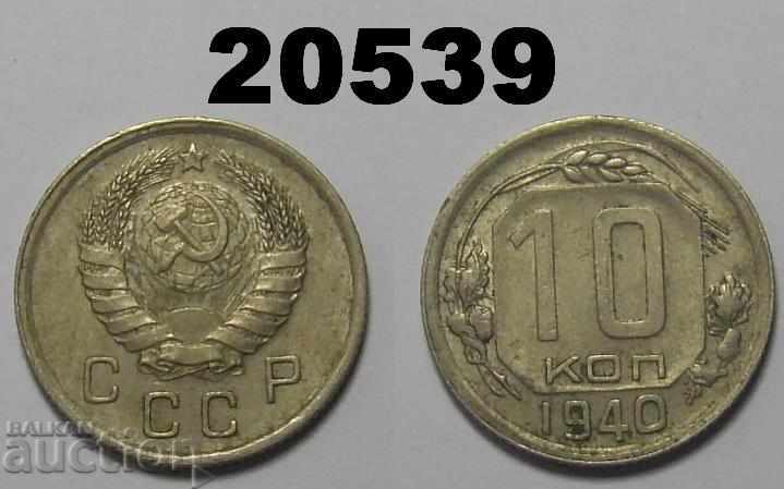 URSS Rusia 10 copeici 1940