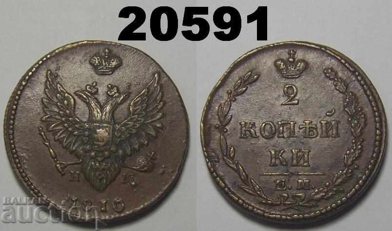 Russia 2 kopecks 1810 EM NM XF +