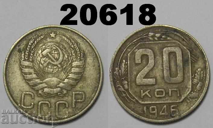 USSR Russia 20 kopecks 1946