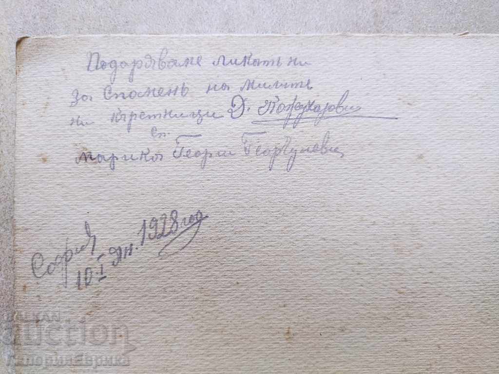 old photo - 5 old photo - 5