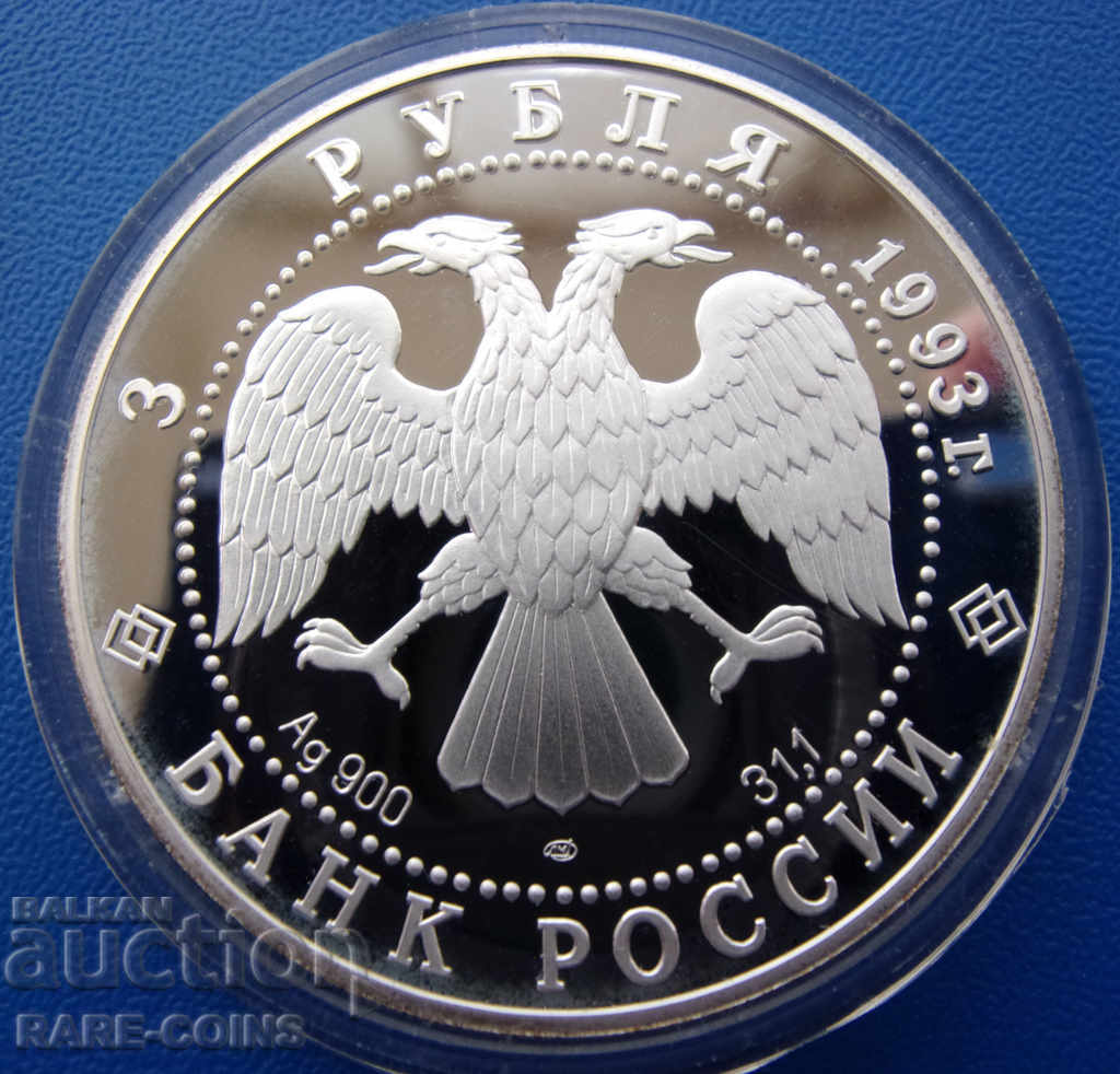 Rusia 3 ruble 1994 UNC PROOF Original rar cu preț € 69.02 | 134.99 BGN
