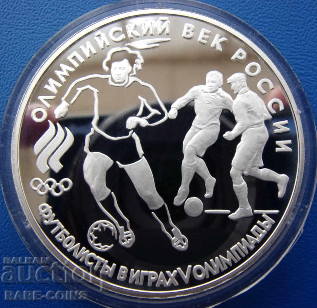 Русия 3 Рубли 1994 UNC PROOF Rare Оригинал