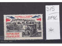 119K315 / France 1964 fdina Victory of the Marne (*)