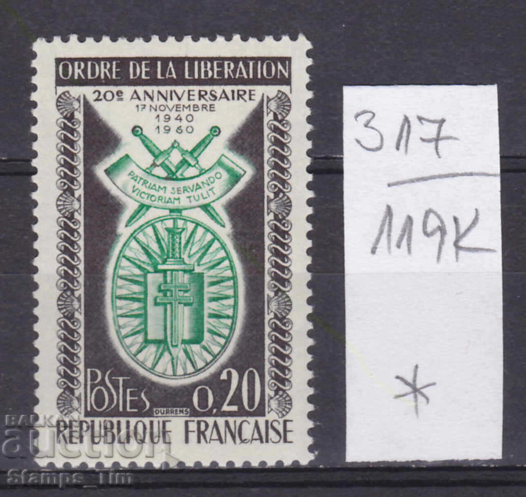 119K317 / Γαλλία 1960 Order of Liberation (*)