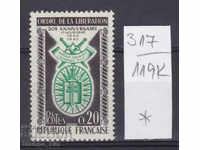 119K317 / Γαλλία 1960 Order of Liberation (*)