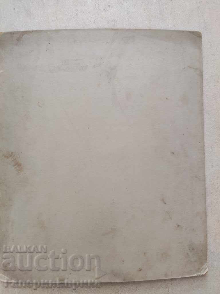 old photo - 5 old photo - 5