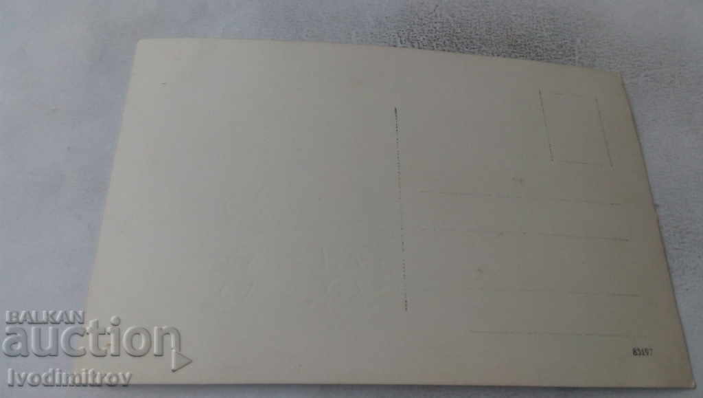 Photo Young men and women at the end of the village with price 1.45 BGN | € 0.74 Photo Young men and women at the end of the village with price 1.45 BGN | € 0.74