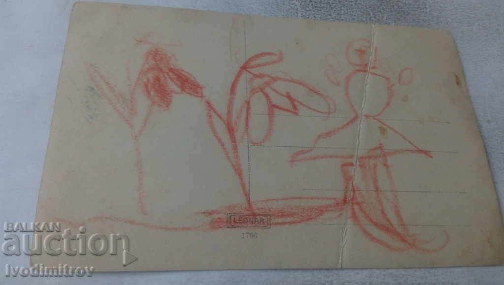 Photo Large company at a table on the ground with price 1.65 BGN | € 0.84 Photo Large company at a table on the ground with price 1.65 BGN | € 0.84