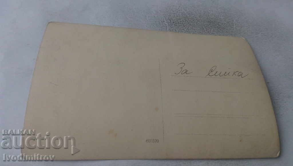 Photo Children with their teachers with price 2.35 BGN | € 1.20