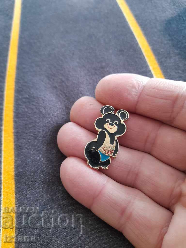 Παλιό σήμα αρκουδάκι Misha με τιμή 12.00 BGN | € 6.14 Παλιό σήμα αρκουδάκι Misha με τιμή 12.00 BGN | € 6.14