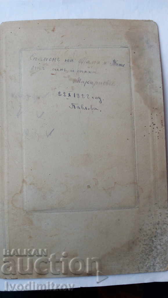 Auction  Photo Newlyweds Cardboard