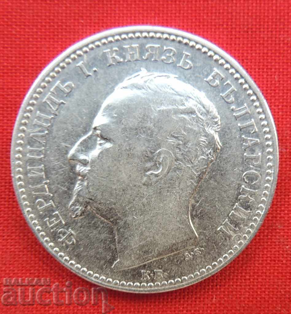 1 лев 1891 г. № 6 А с цена € 33.21 | 64.95 лв.