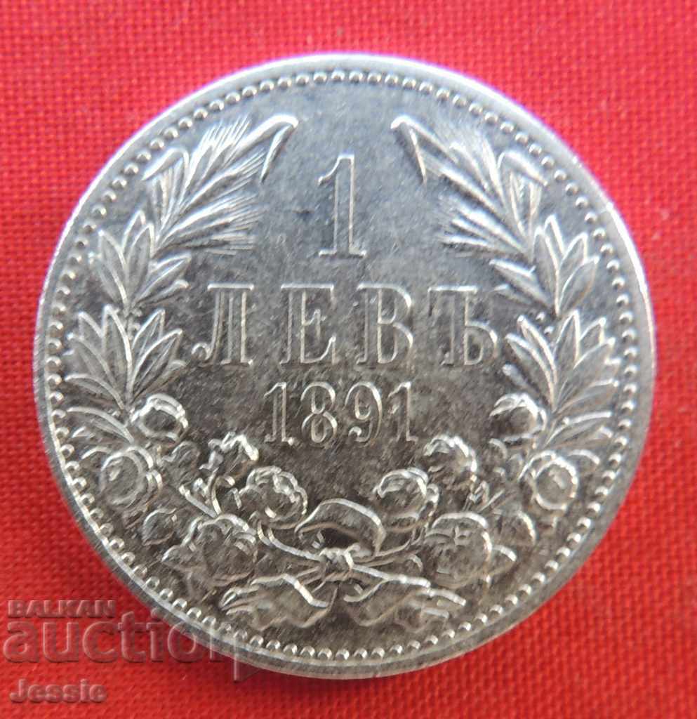 1 лев 1891 г. № 6 А