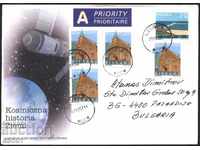 Пътувал плик с марки Архитектура 2005 от Полша