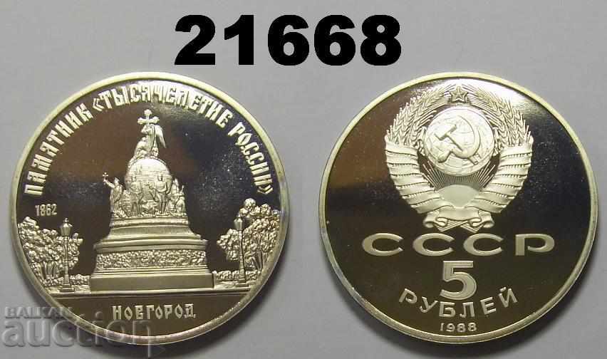 URSS Rusia 5 ruble 1988 PROF Novgorod