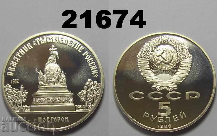 URSS Rusia 5 ruble 1988 PROF Novgorod