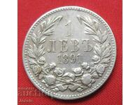 1 лев 1891 г. сребро №4
