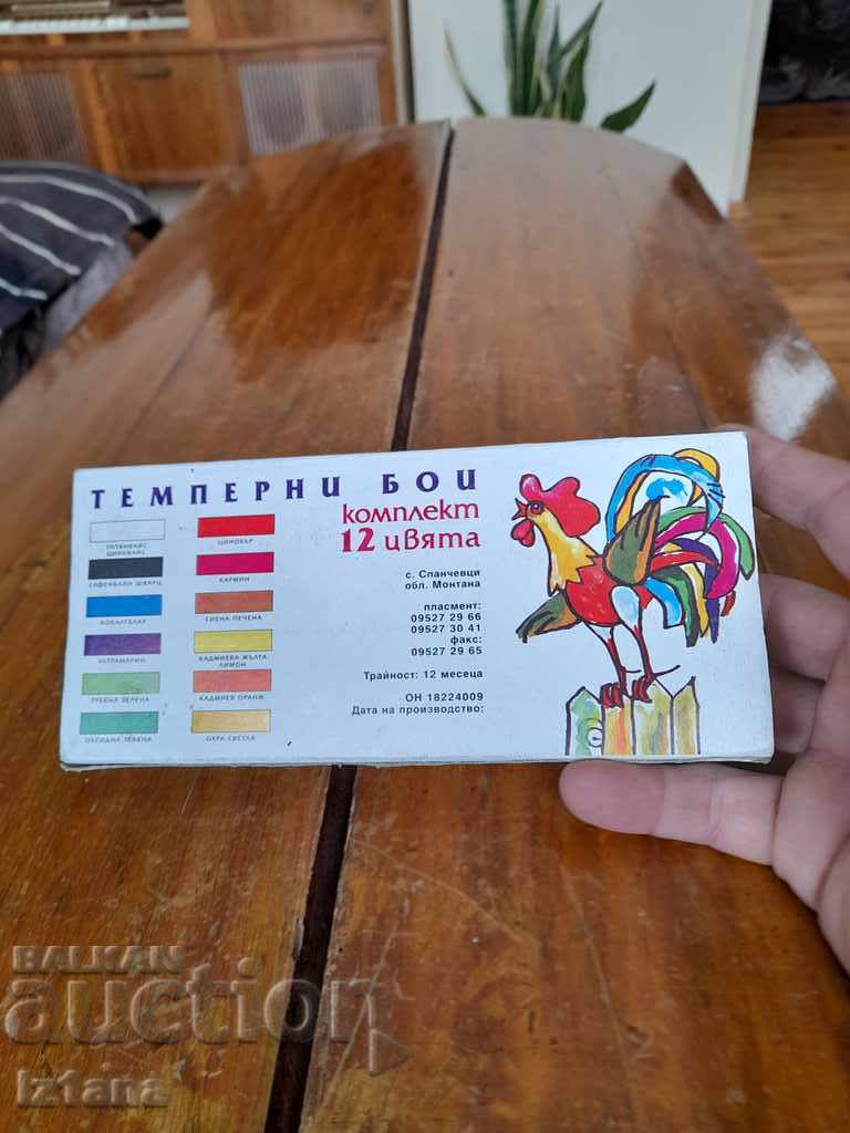 Old tempera paints, crayons with price 43.00 BGN | € 21.99 Old tempera paints, crayons with price 43.00 BGN | € 21.99