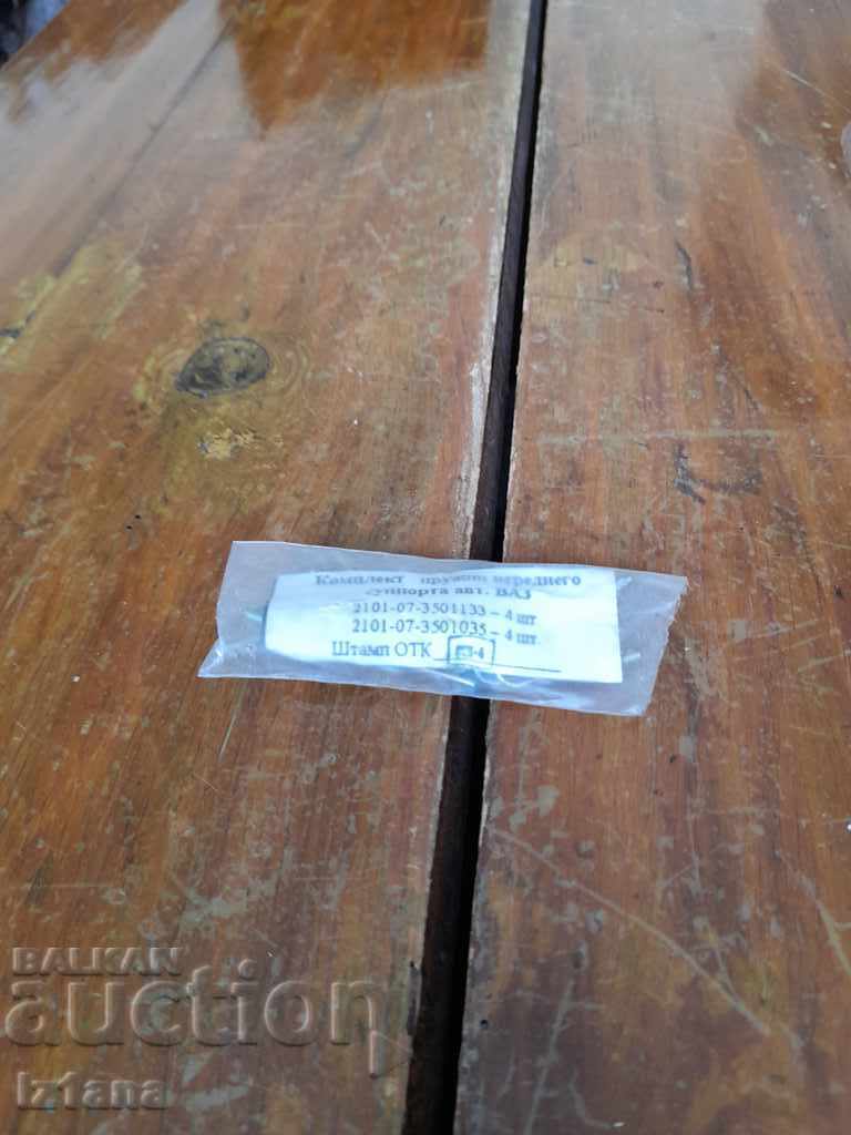 Παλιά ελατήρια για τακάκια, φρένα VAZ, Lada Παλιά ελατήρια για τακάκια, φρένα VAZ, Lada