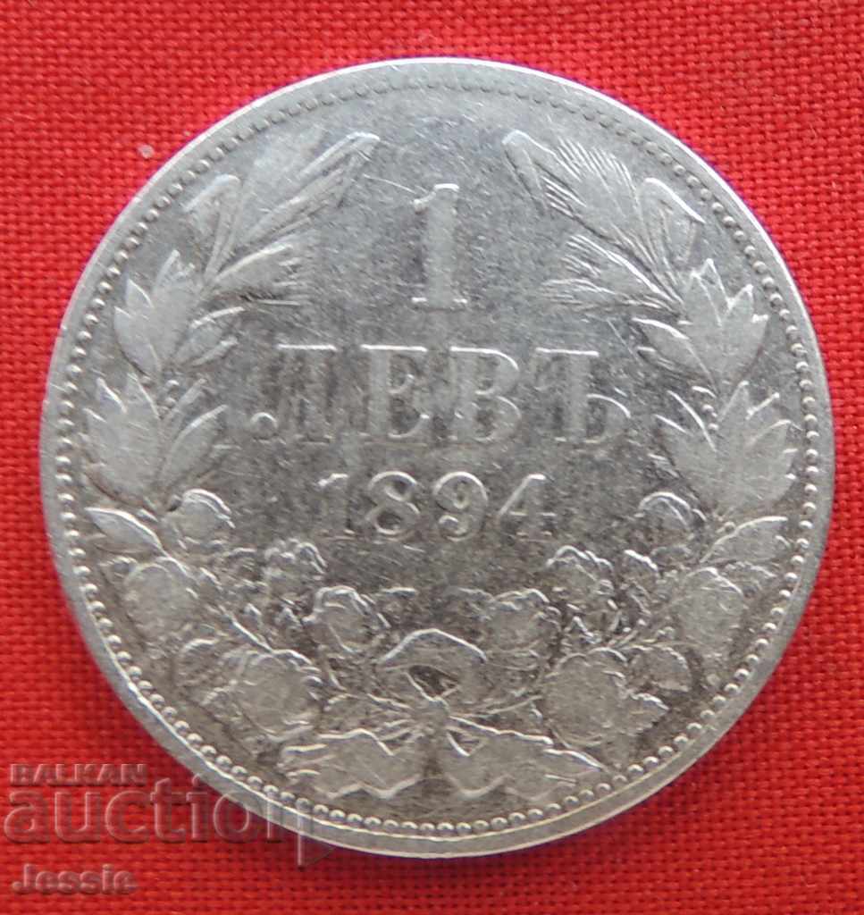 1 lev 1894 year #2