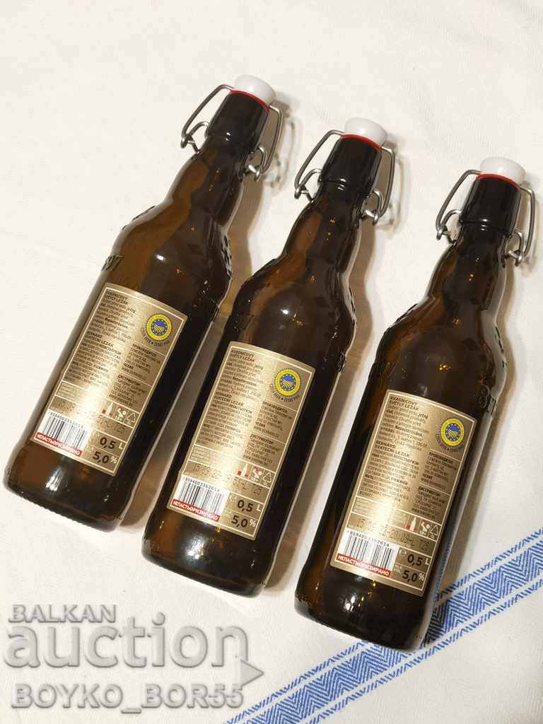 Τρία άδεια συλλεκτικά γυάλινα μπουκάλια μπύρας με τιμή 18.00 BGN | € 9.20