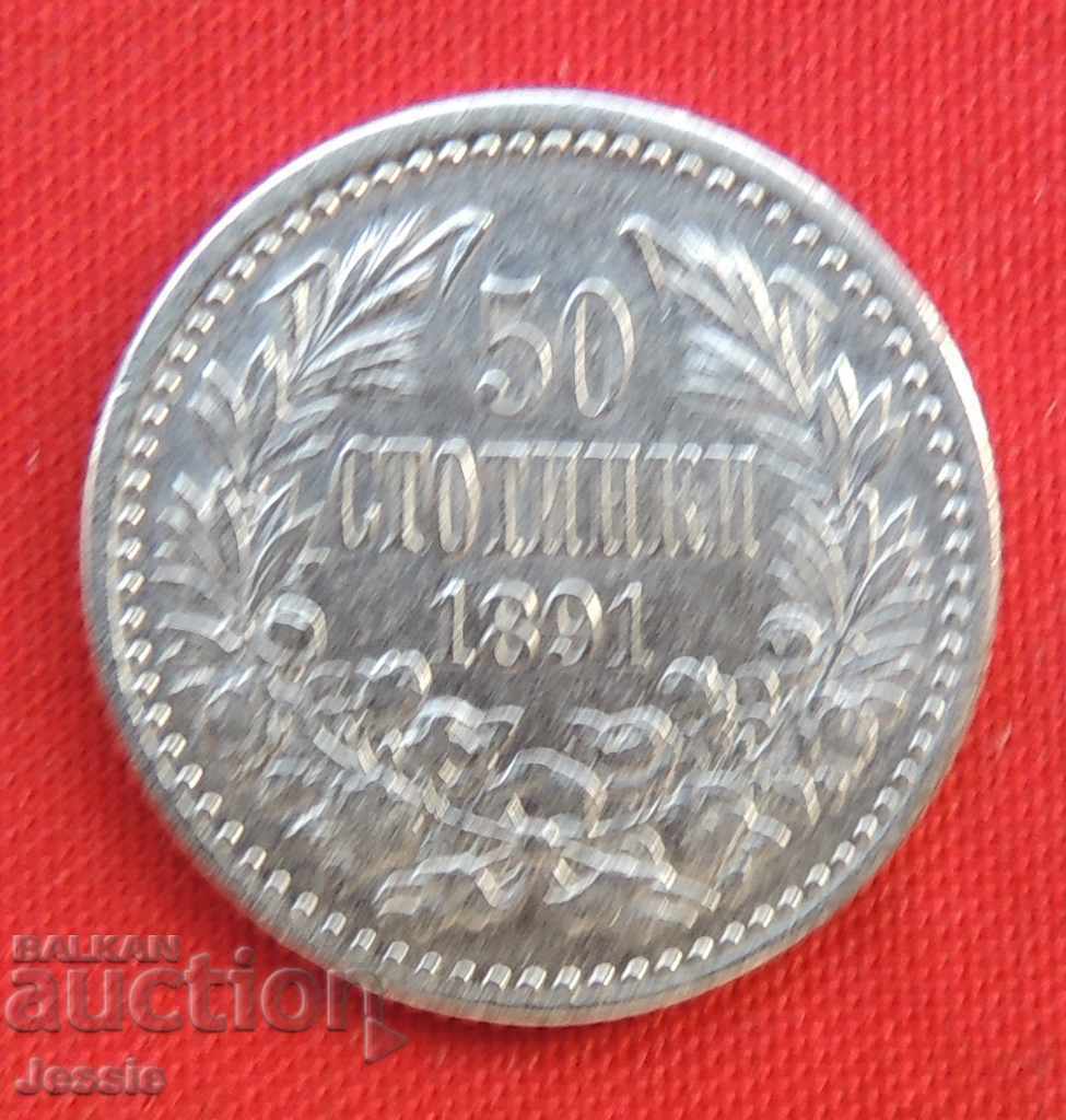 50 σεντς 1891 - #4